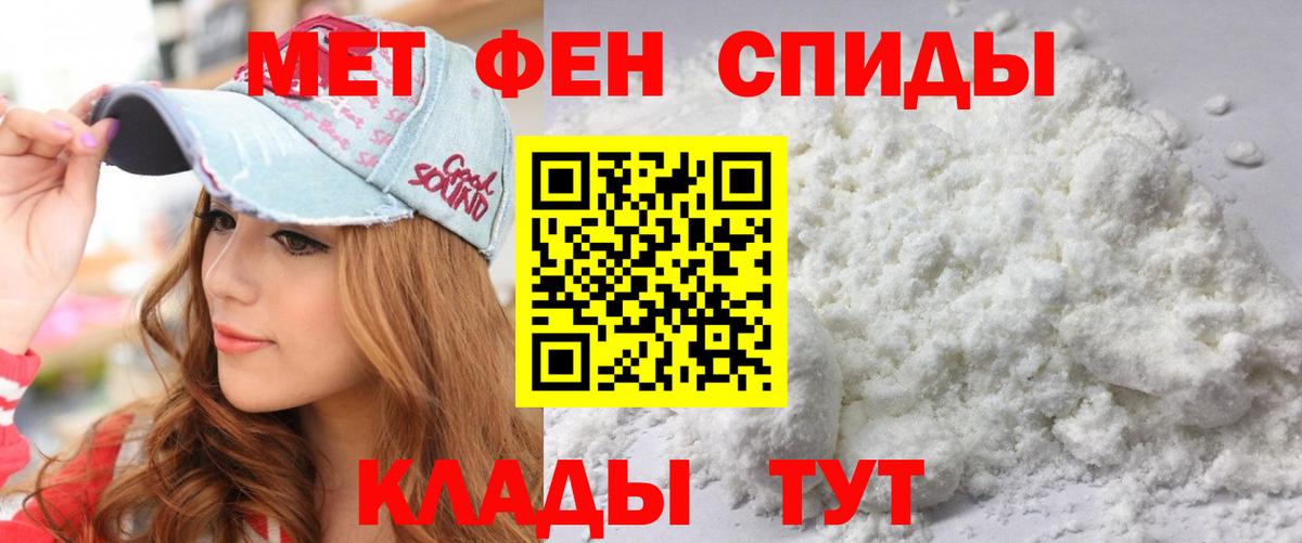 АМФЕТАМИН Premium  Вход с VPN  Amphetamine  Луга 