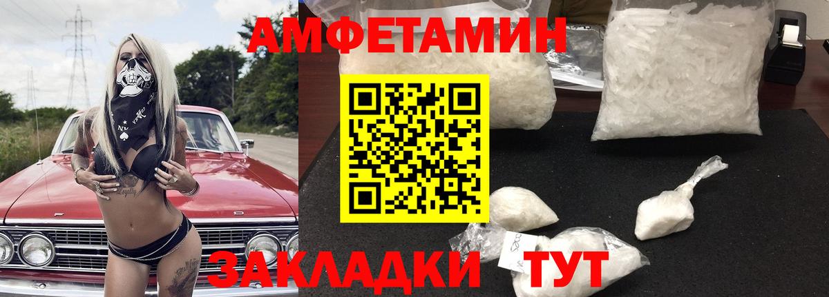 АМФ Premium Луга