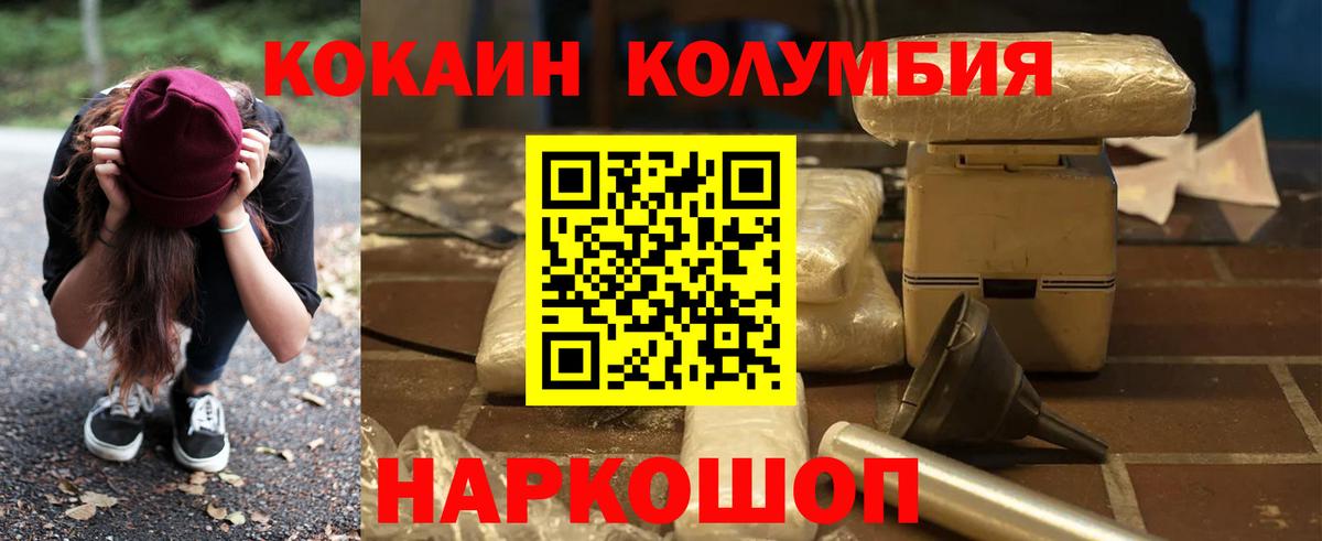 Луга  Кокаин Fish Scale  Вход с VPN  КОКАИН  COCAIN 99% 
