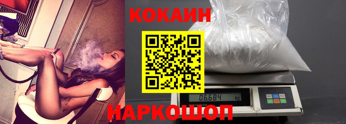 COCAIN 99% Луга