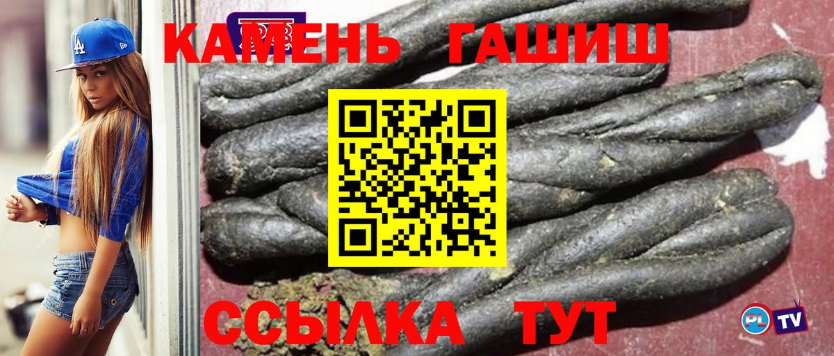 ГАШ Изолятор Луга