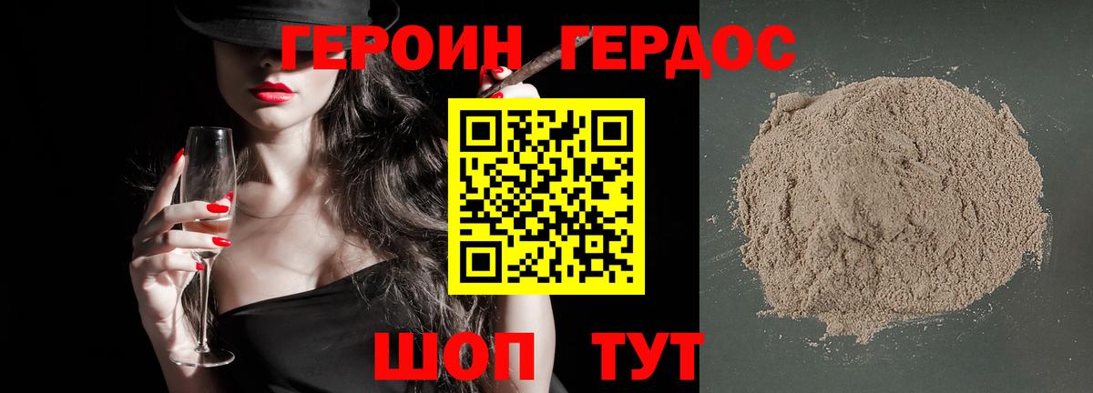 КОКАИН  Луга  A PVP СК   НБОМе  Каннабис  Вход с VPN  Меф   ГАШИШ 