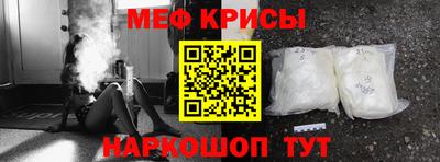 мдма Камышлов