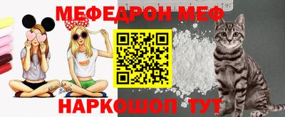 спиды Ипатово