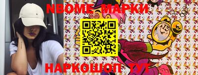 спиды Ипатово