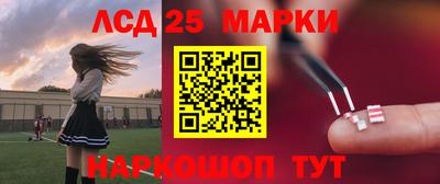 спиды Ипатово