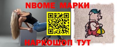спиды Ипатово