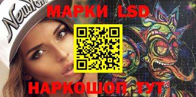 спиды Ипатово