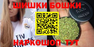 спиды Ипатово