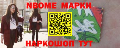 каннабис Ирбит