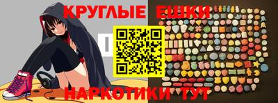 спиды Ипатово