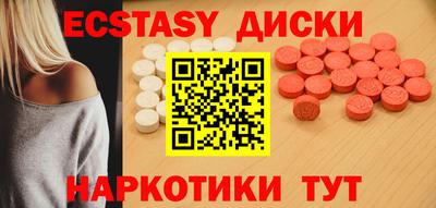 спиды Ипатово