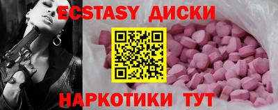 спиды Ипатово