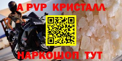 спиды Изобильный