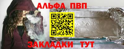 каннабис Ирбит