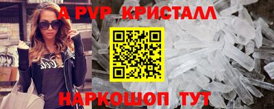 бутик Кандалакша
