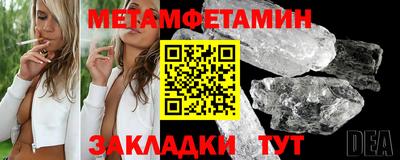 спиды Ипатово