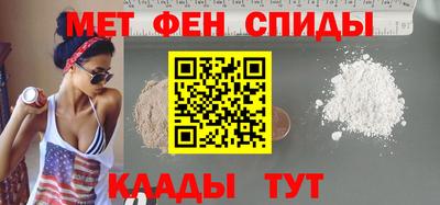 спиды Изобильный