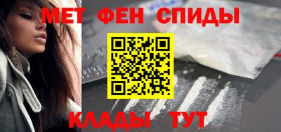 спиды Ипатово