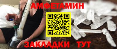 спиды Изобильный