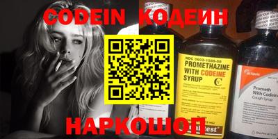 спиды Ипатово