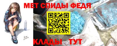 спиды Изобильный