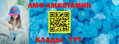 спиды Изобильный