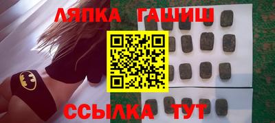 спиды Ипатово