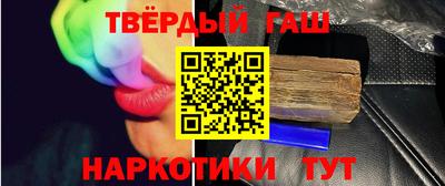 бутик Кандалакша