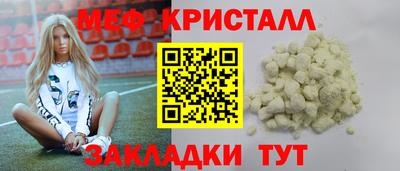 каннабис Ирбит