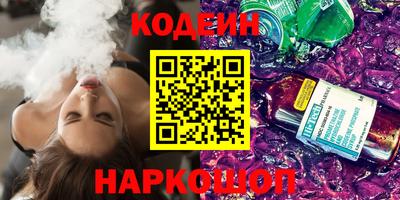 спиды Ипатово
