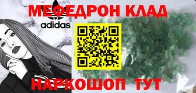 каннабис Ирбит