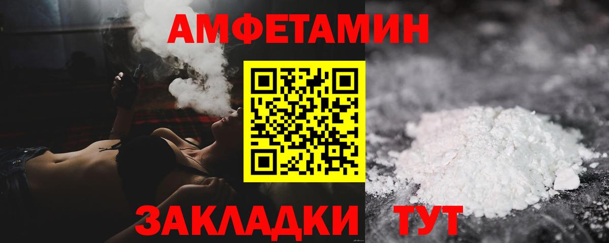 Луга  Первитин мет  Вход с VPN 