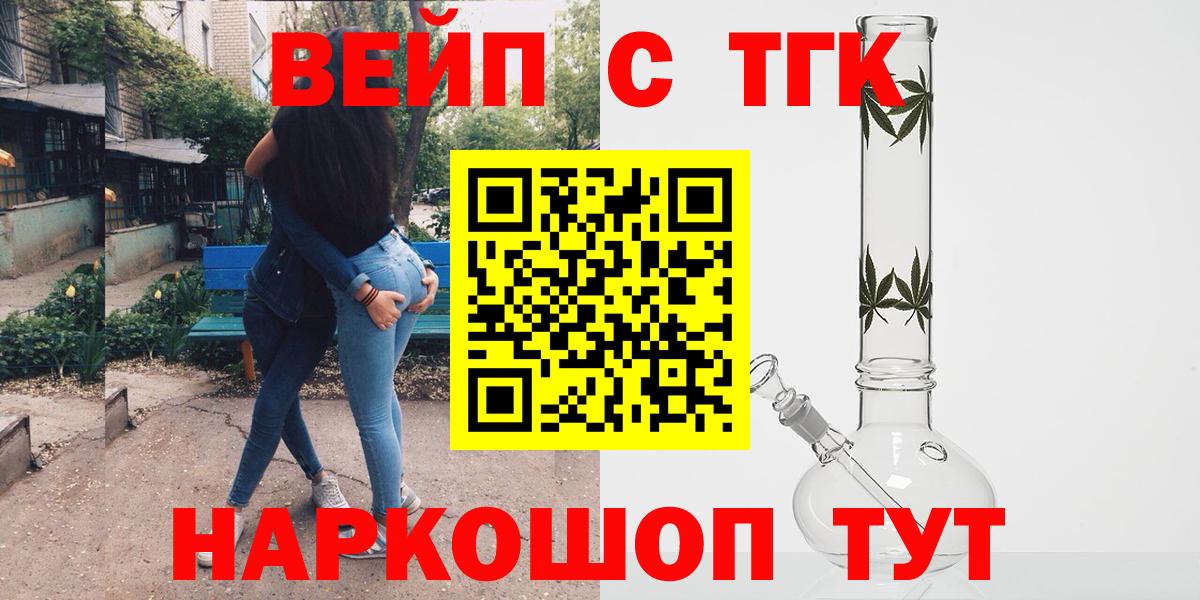 Луга  ТГК гашишное масло  Вход с VPN 