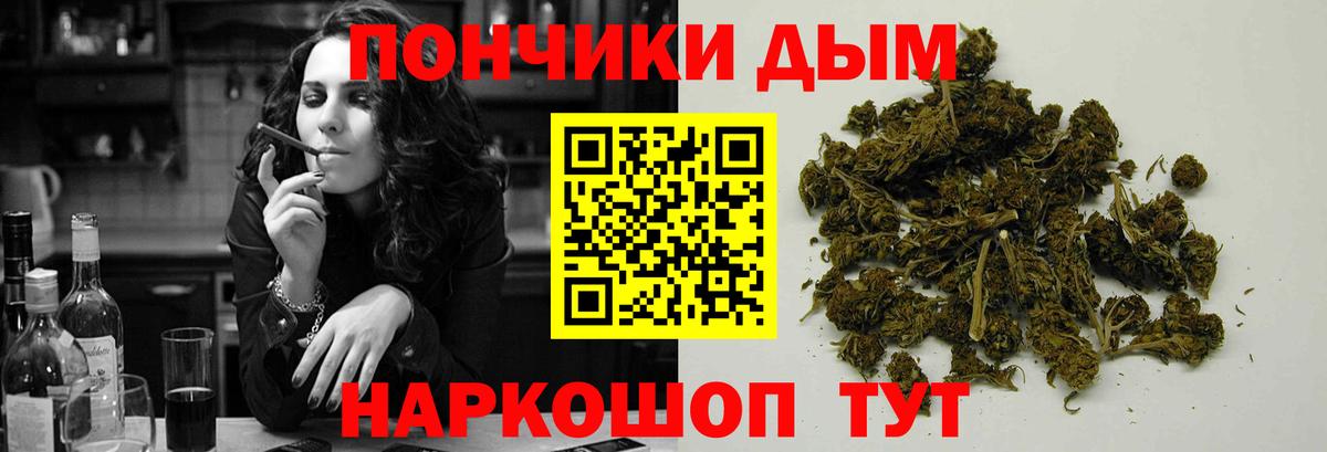 Каннабис SATIVA & INDICA  Конопля AK-47  Шишки марихуана план  Вход с VPN  Луга 